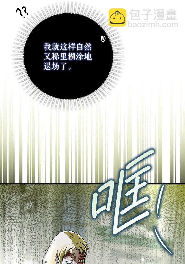 38. 渴饮清泉(1/2)-第38话