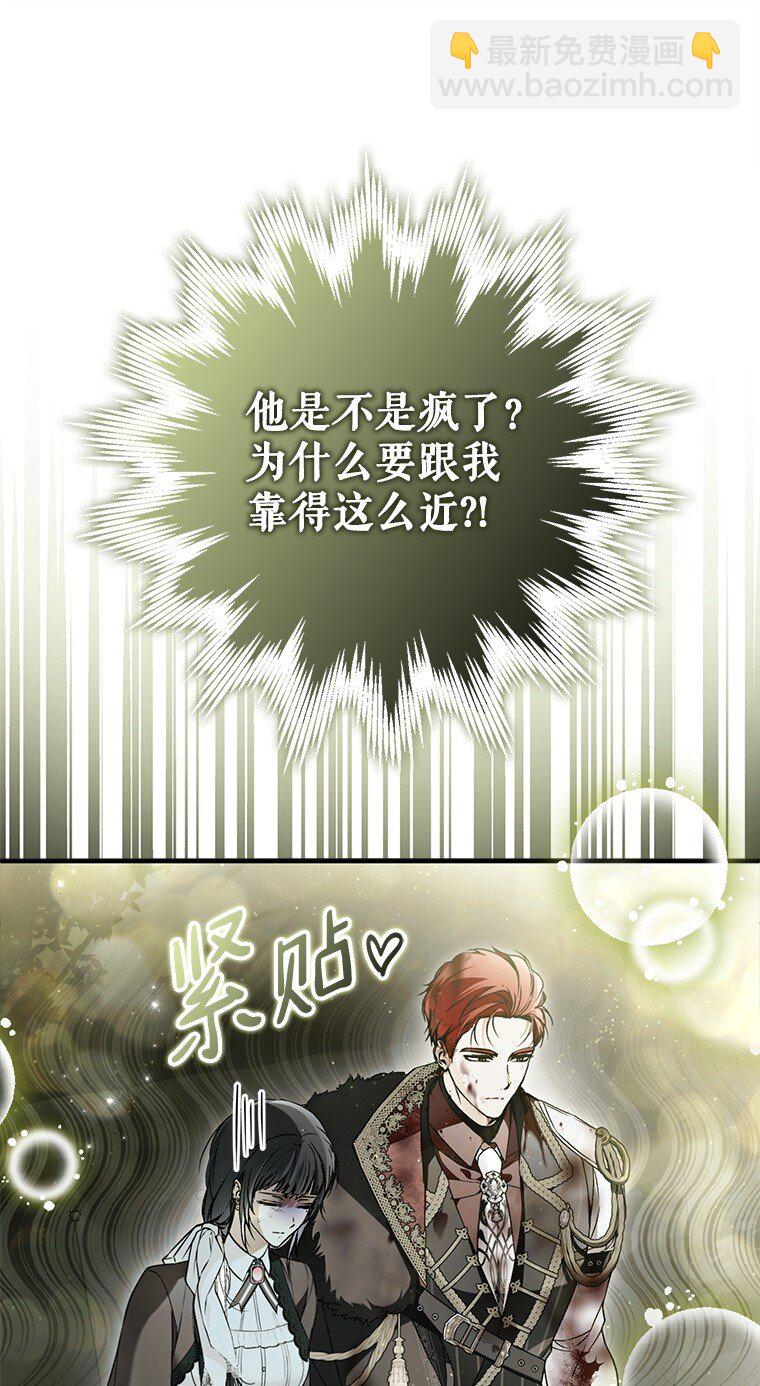 38. 渴饮清泉(1/2)-第38话