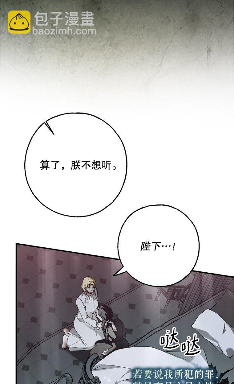 38. 渴饮清泉(1/2)-第38话