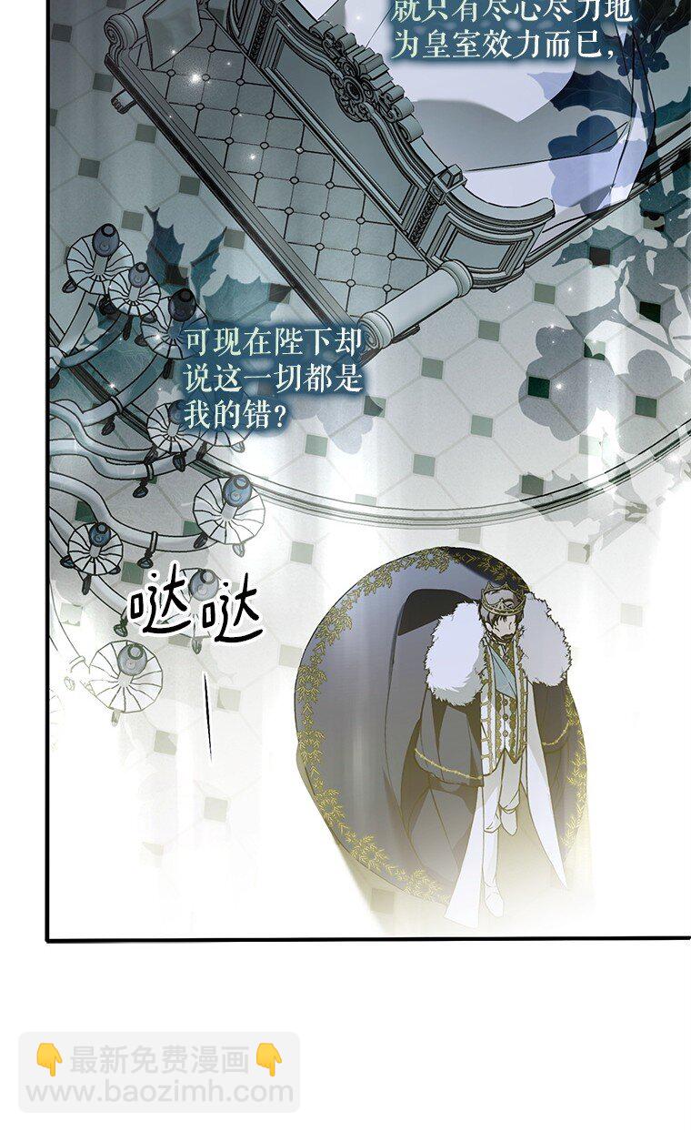 38. 渴饮清泉(1/2)-第38话