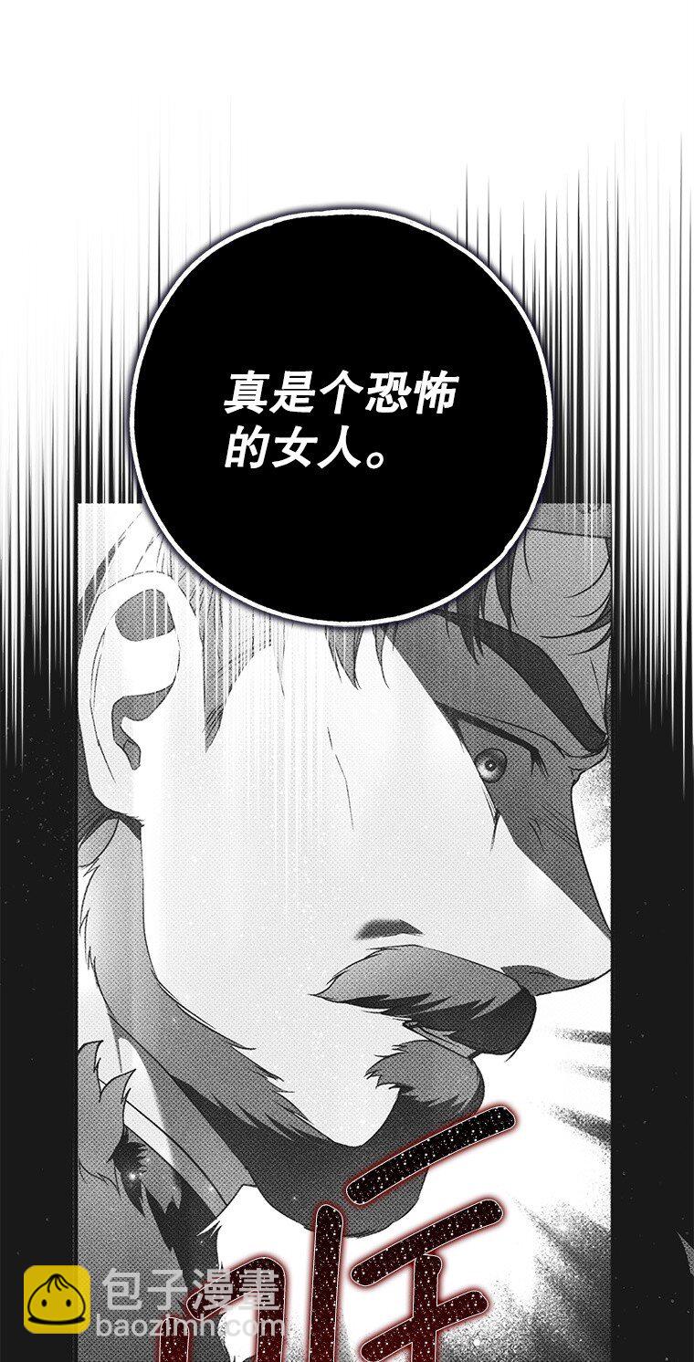 38. 渴饮清泉(1/2)-第38话