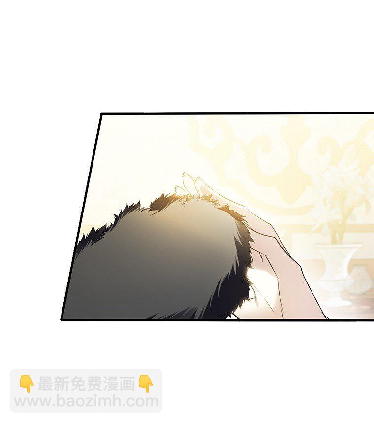4. 略施惩戒(1/2)-第4话