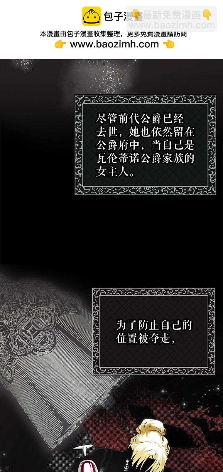 4. 略施惩戒(1/2)-第4话