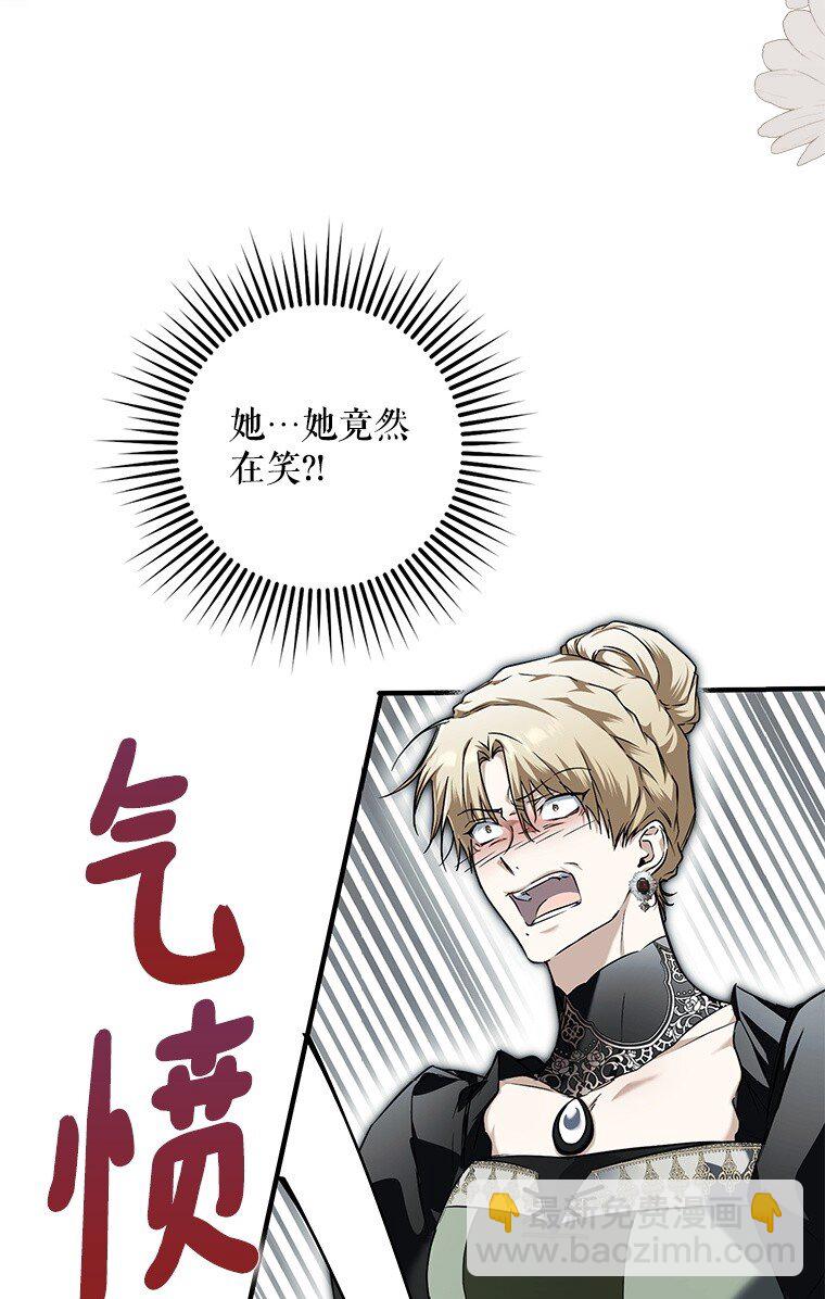 4. 略施惩戒(1/2)-第4话