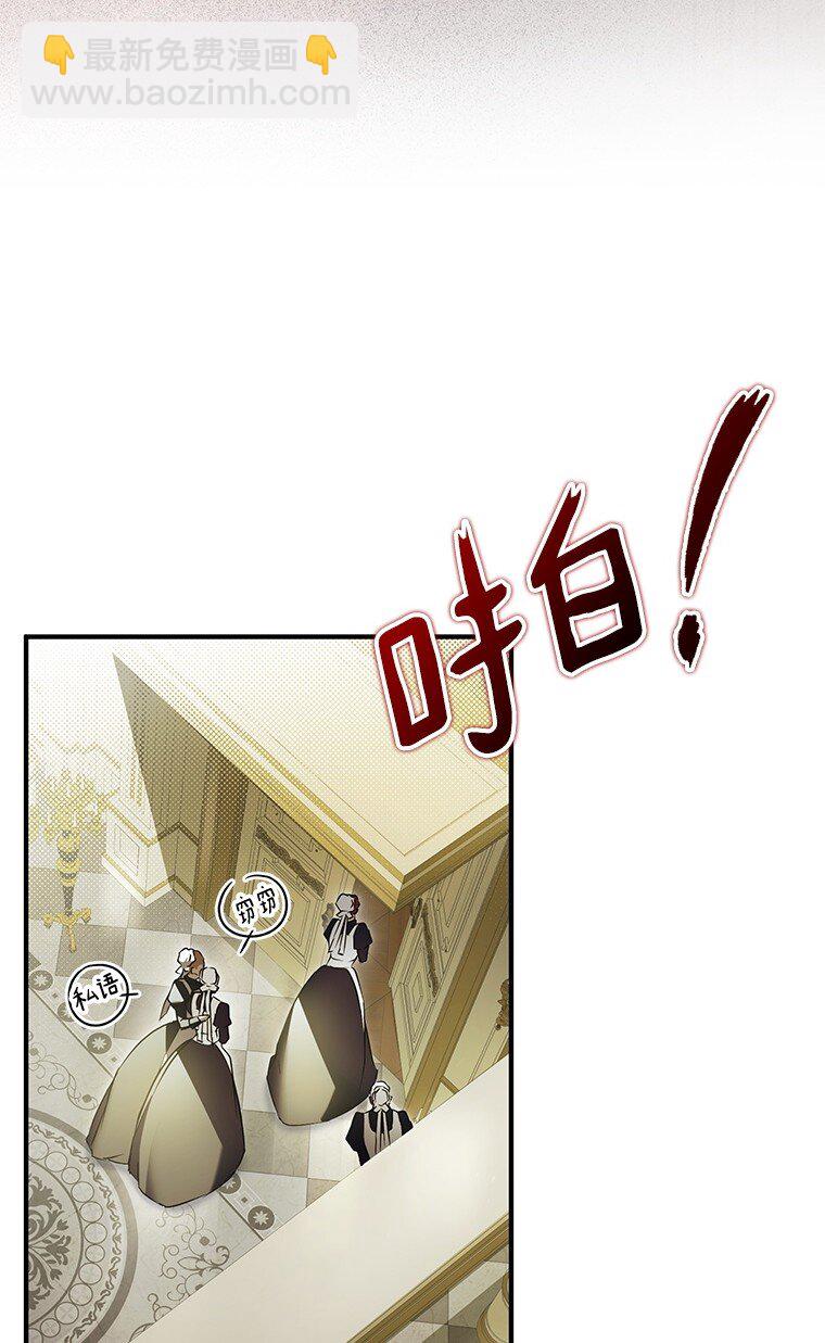 4. 略施惩戒(1/2)-第4话
