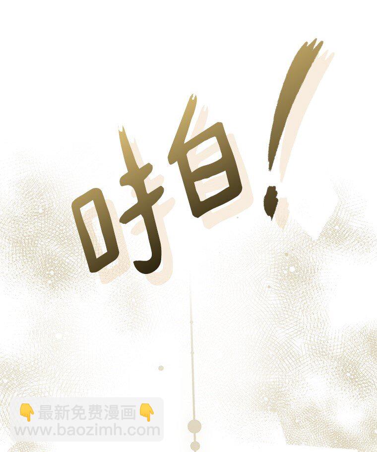 4. 略施惩戒(1/2)-第4话