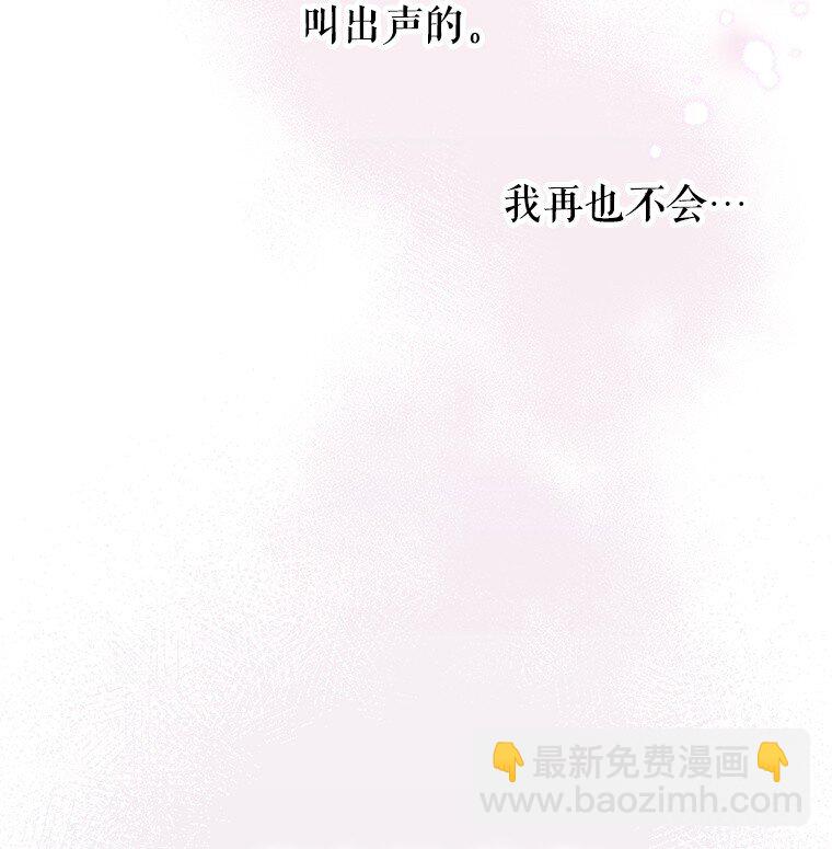 4. 略施惩戒(1/2)-第4话
