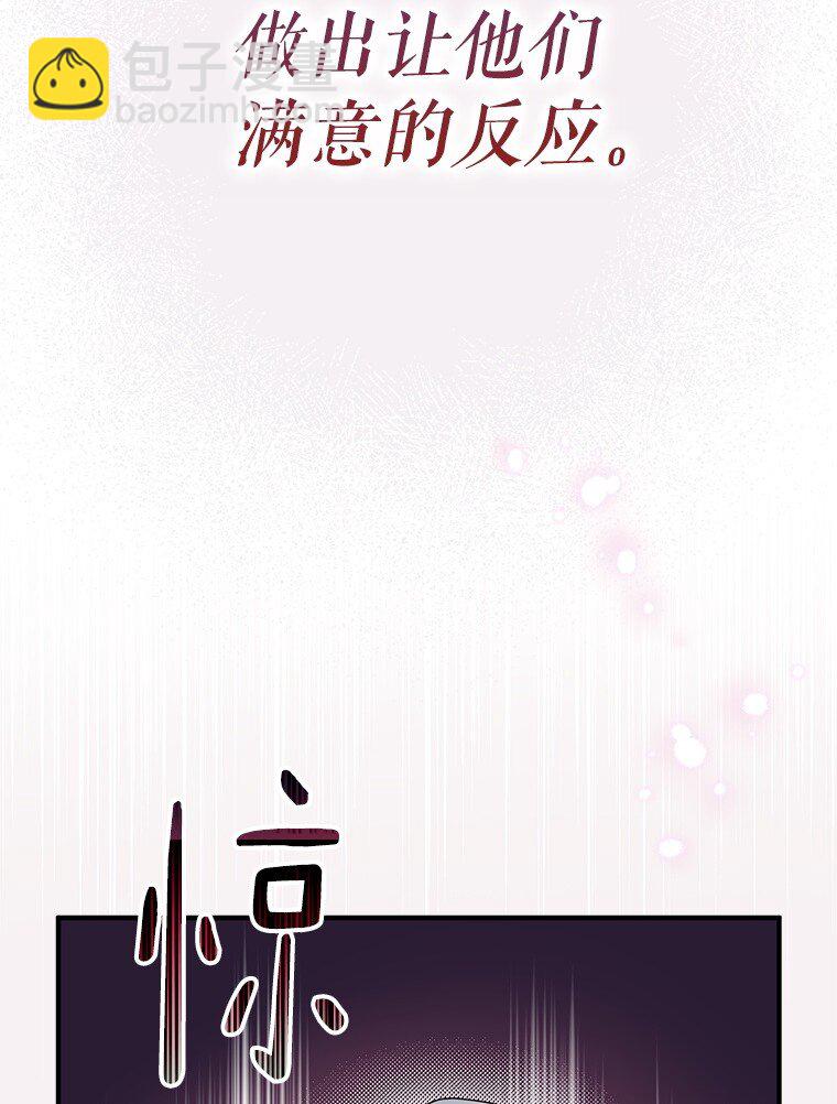 4. 略施惩戒(1/2)-第4话