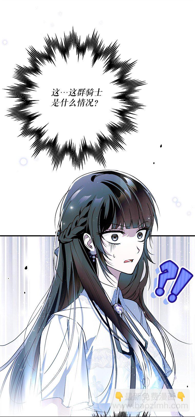 40. 恶婆婆的欺辱(1/2)-第40话