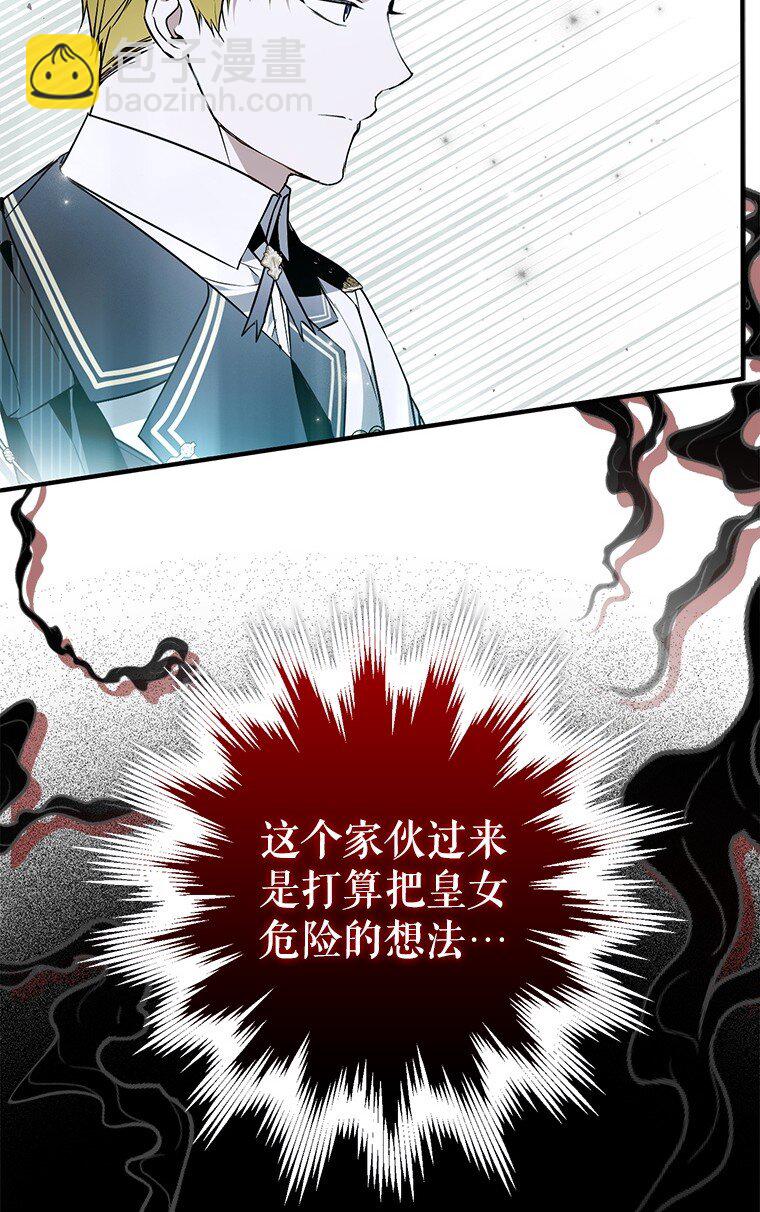 40. 恶婆婆的欺辱(1/2)-第40话