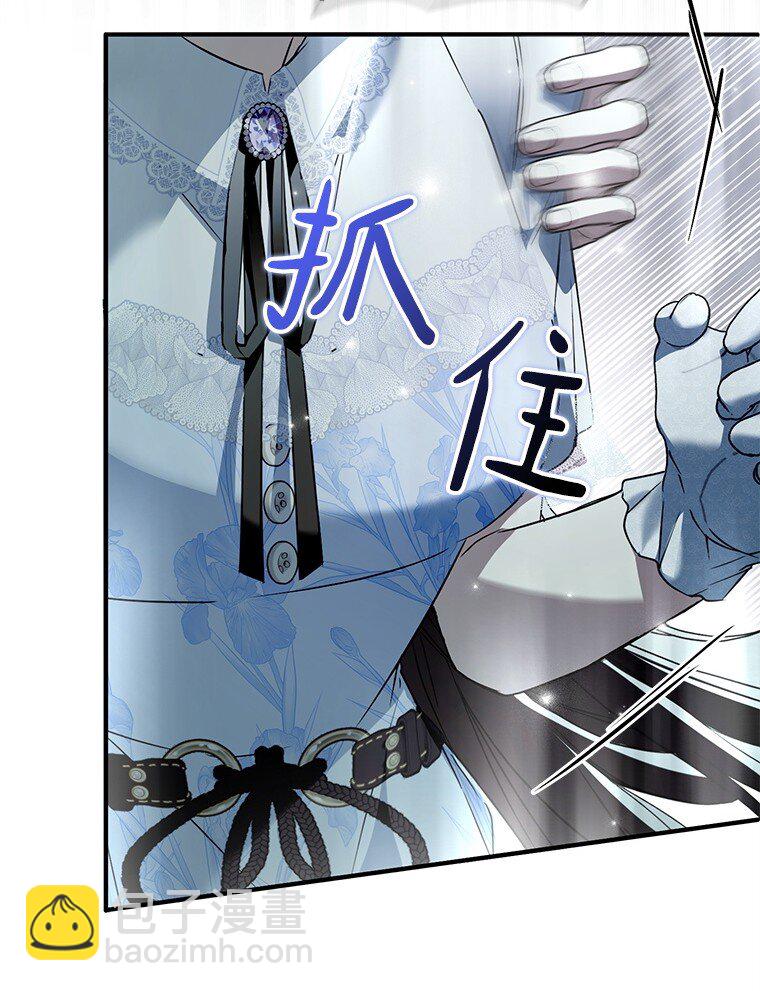 40. 恶婆婆的欺辱(1/2)-第40话
