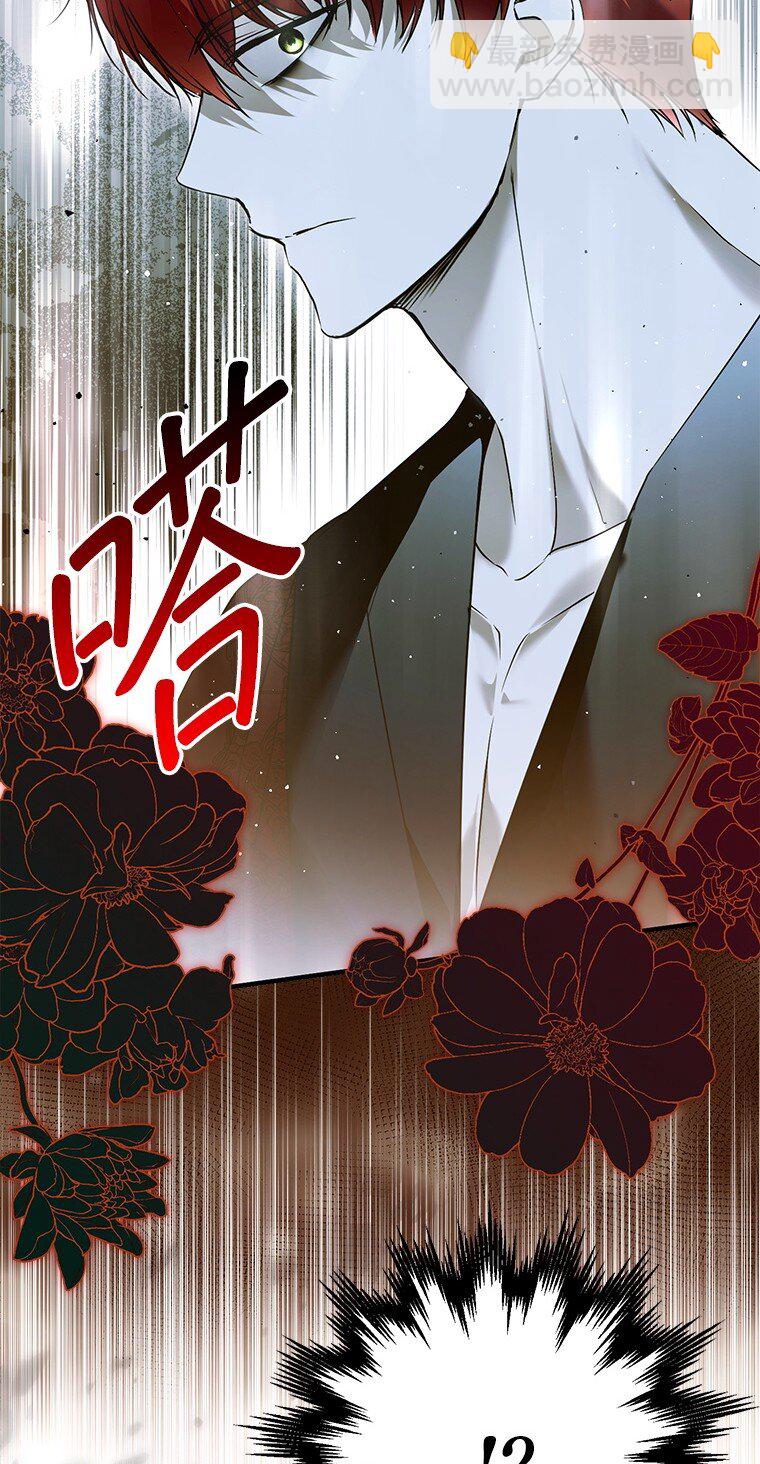 42. 郁躁府邸(1/2)-第42话