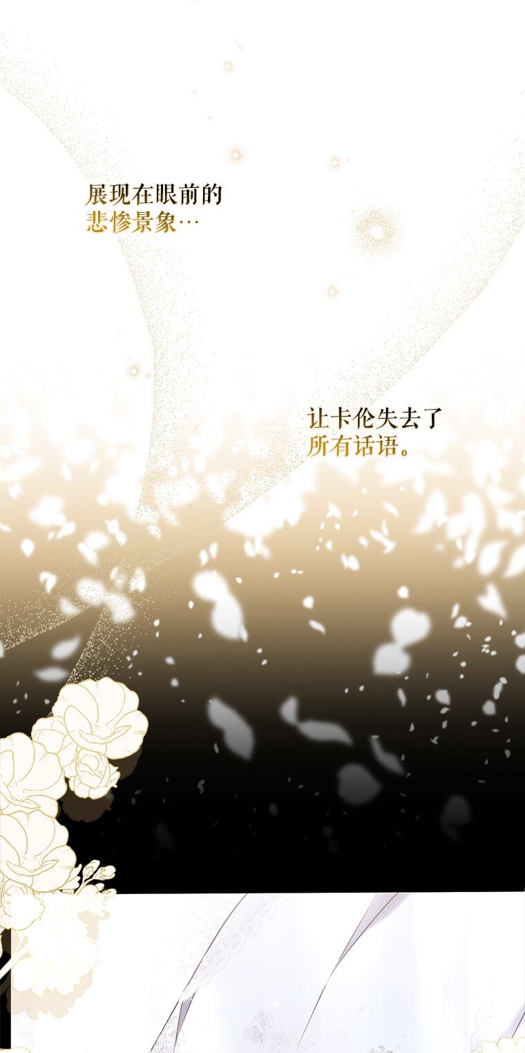 44. 适逢救赎(1/2)-第44话
