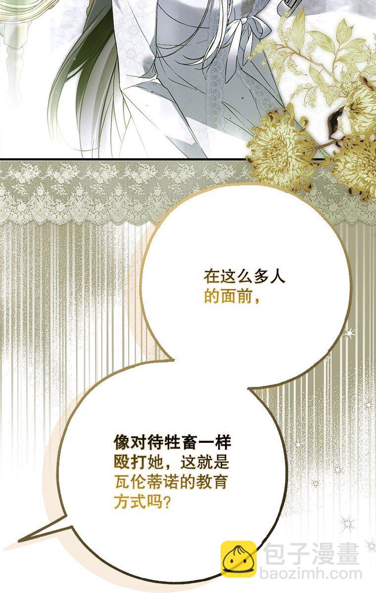 44. 适逢救赎(1/2)-第44话