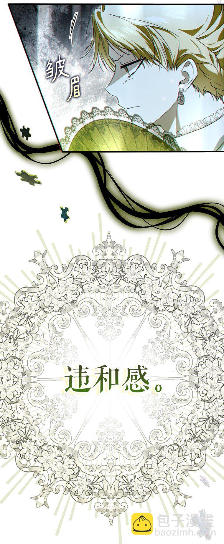 44. 适逢救赎(1/2)-第44话