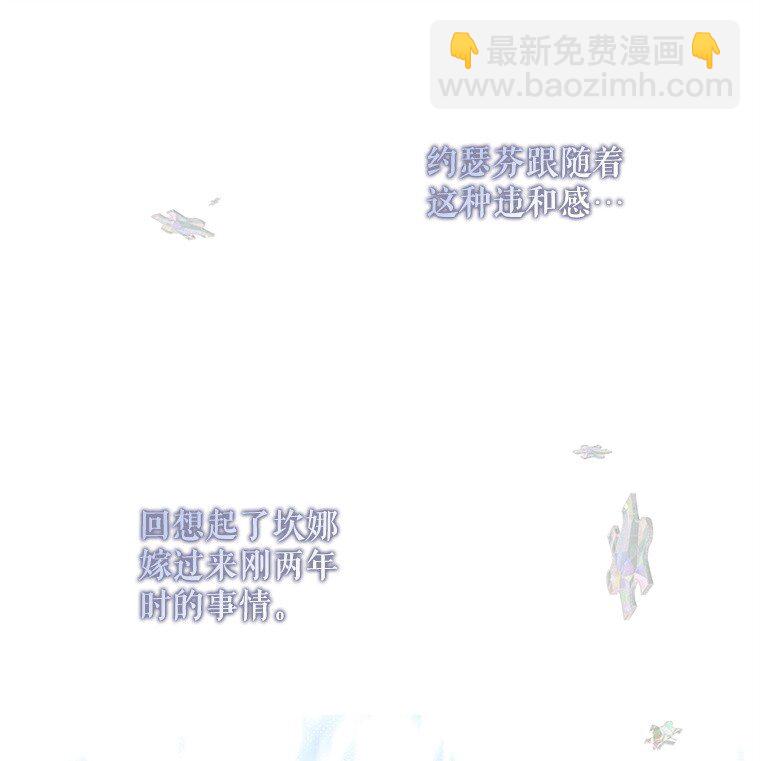 44. 适逢救赎(1/2)-第44话