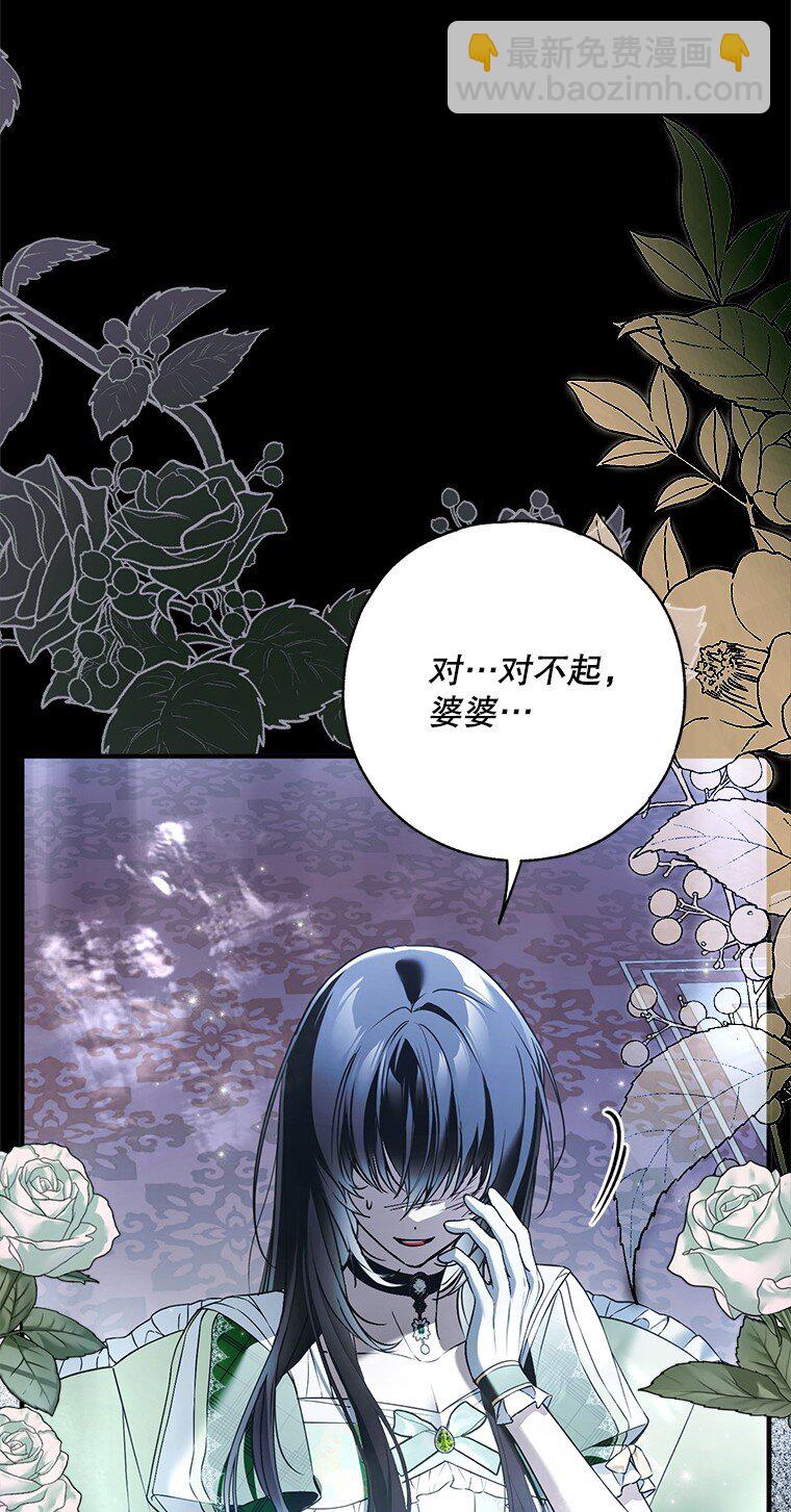 44. 适逢救赎(1/2)-第44话
