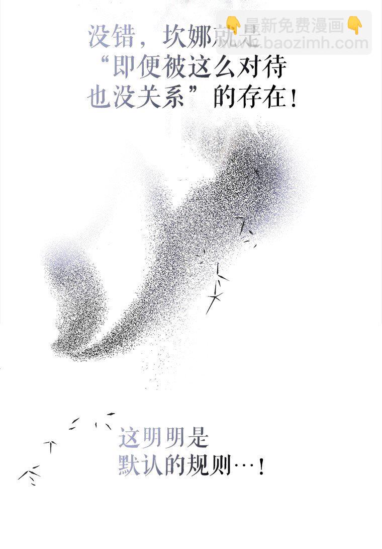 44. 适逢救赎(1/2)-第44话