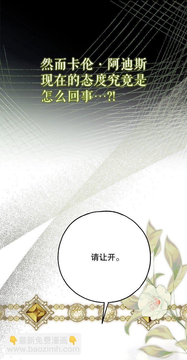 44. 适逢救赎(1/2)-第44话