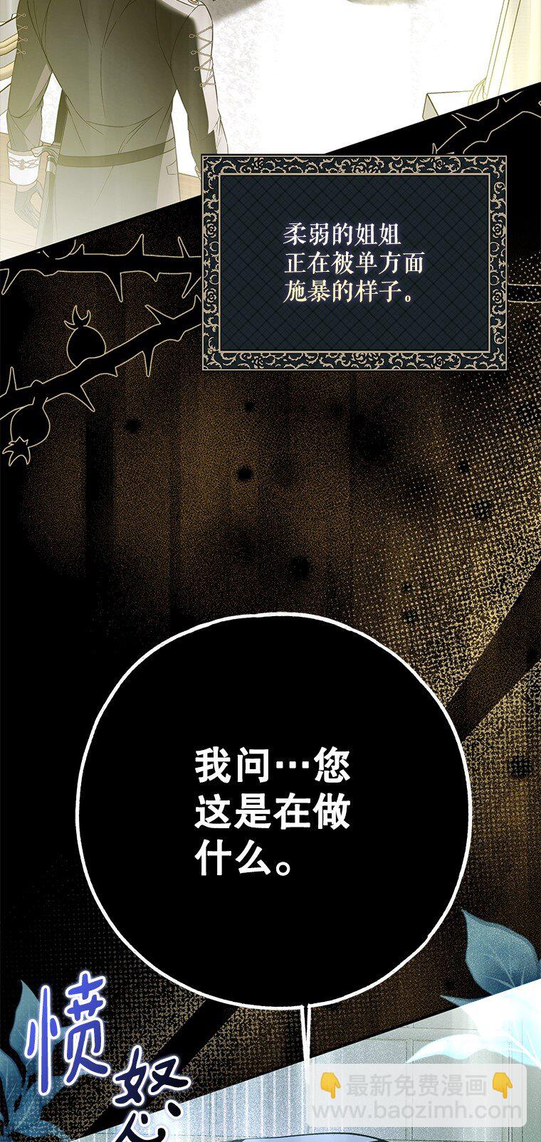 44. 适逢救赎(1/2)-第44话