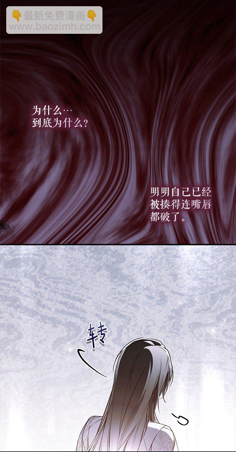 44. 适逢救赎(1/2)-第44话