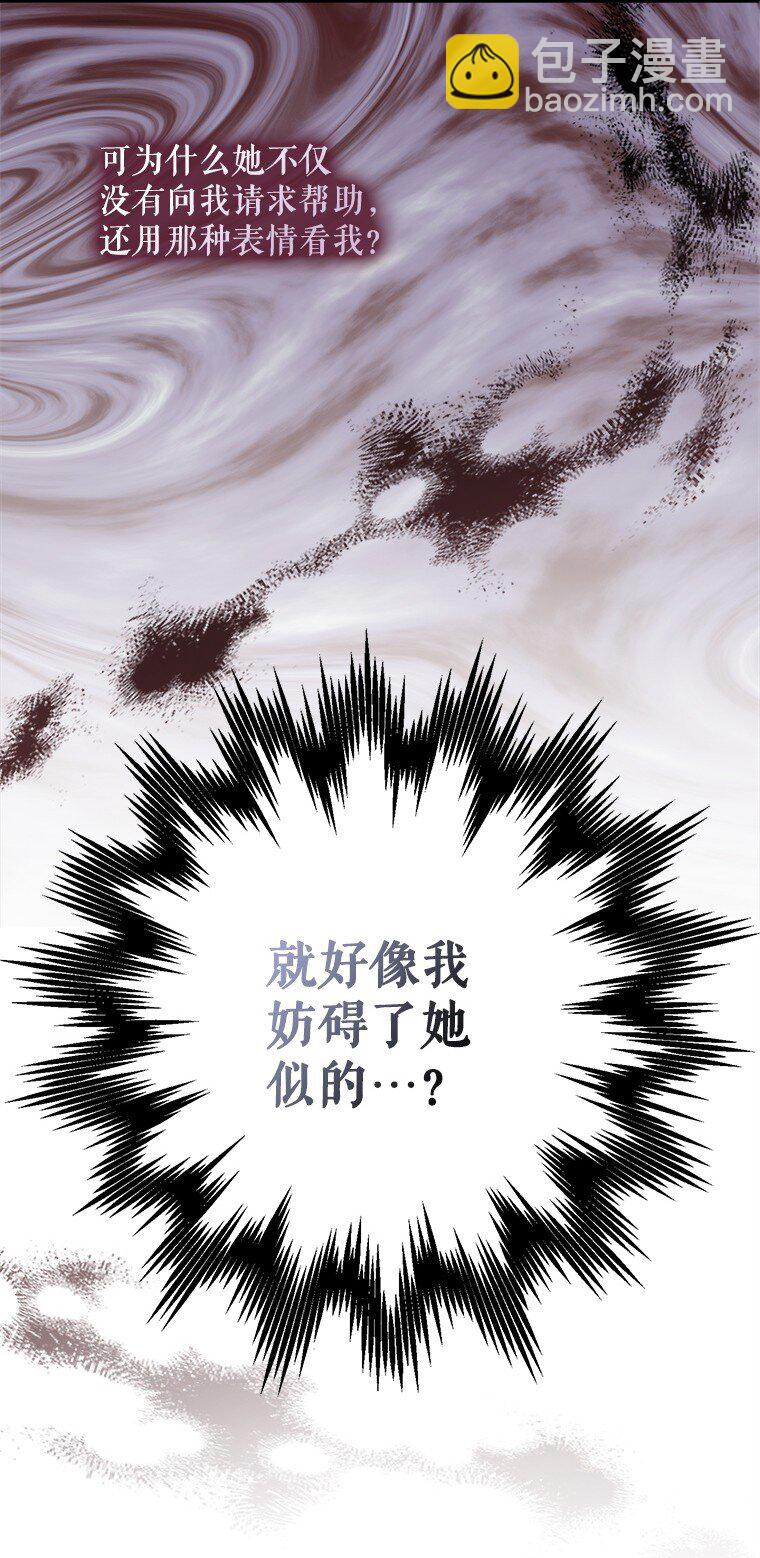 44. 适逢救赎(1/2)-第44话