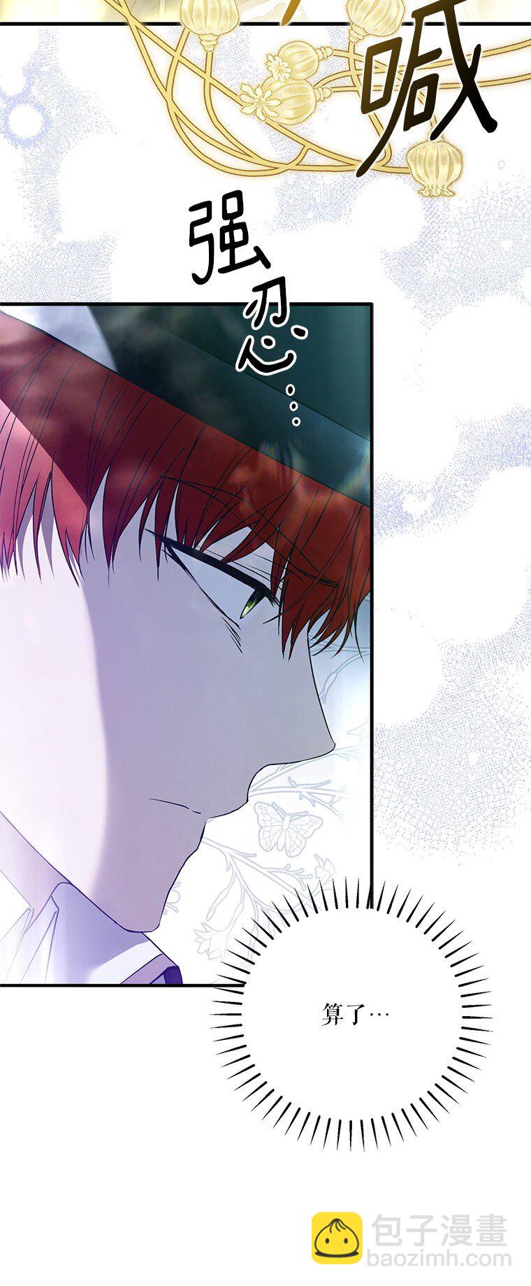 44. 适逢救赎(1/2)-第44话