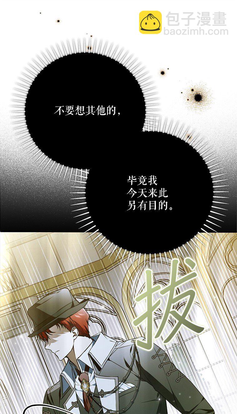 44. 适逢救赎(1/2)-第44话