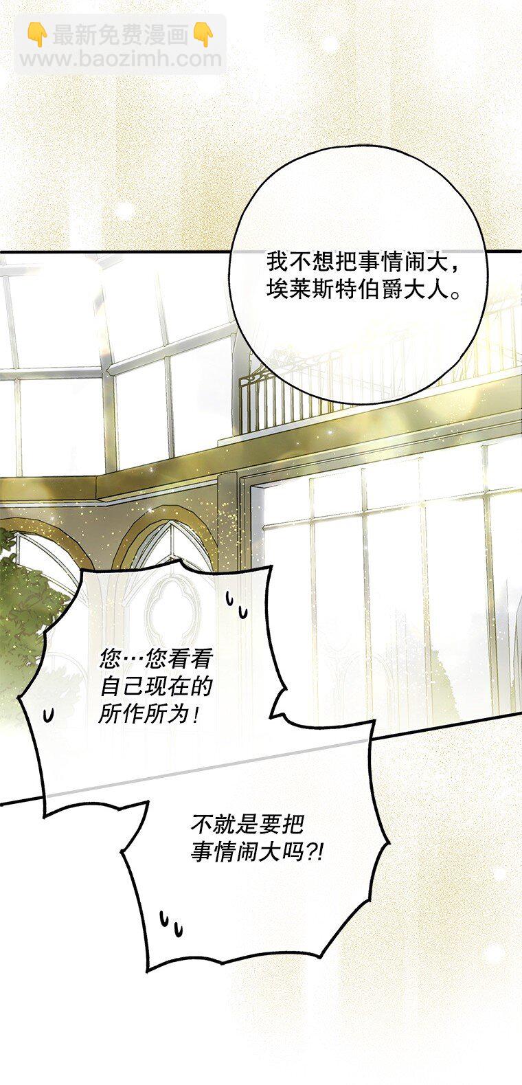 44. 适逢救赎(1/2)-第44话