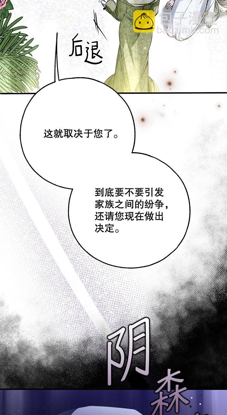 44. 适逢救赎(1/2)-第44话