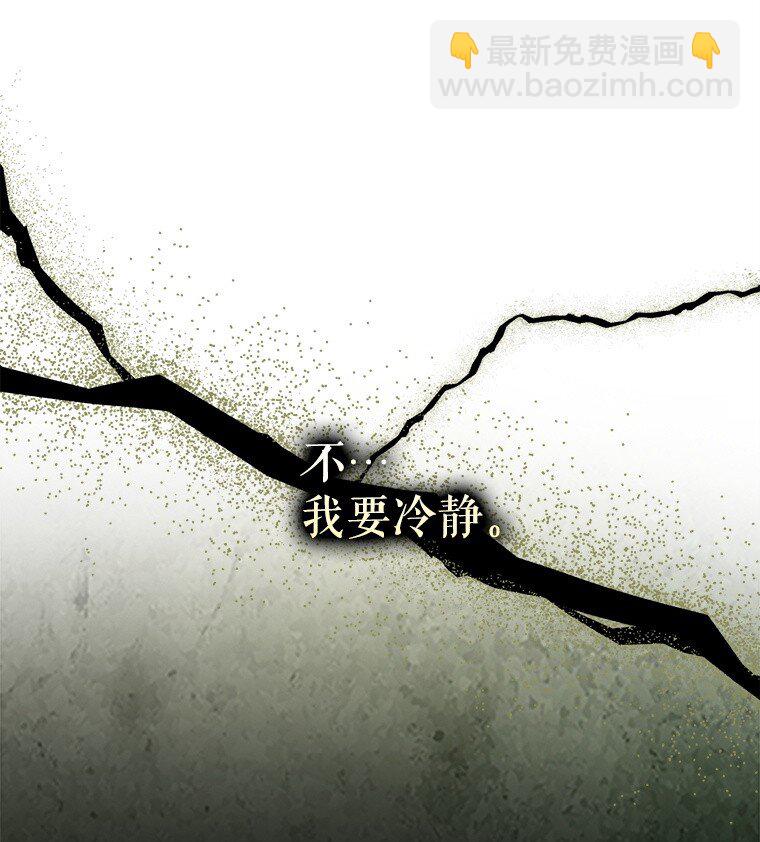 44. 适逢救赎(1/2)-第44话