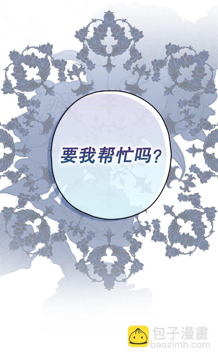 8. 暂住生机(1/3)-第8话