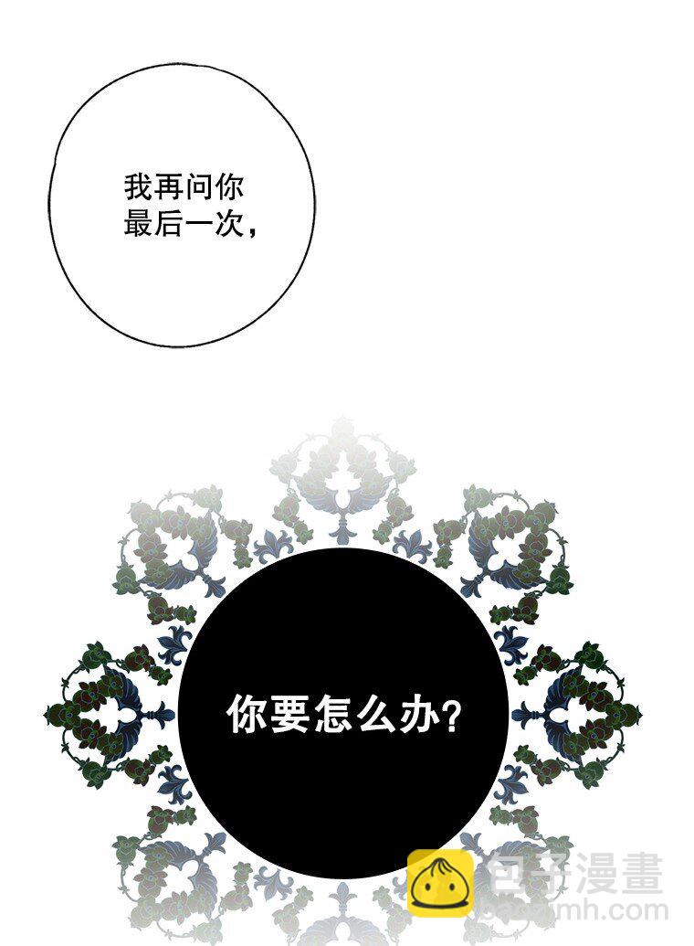 8. 暂住生机(1/3)-第8话