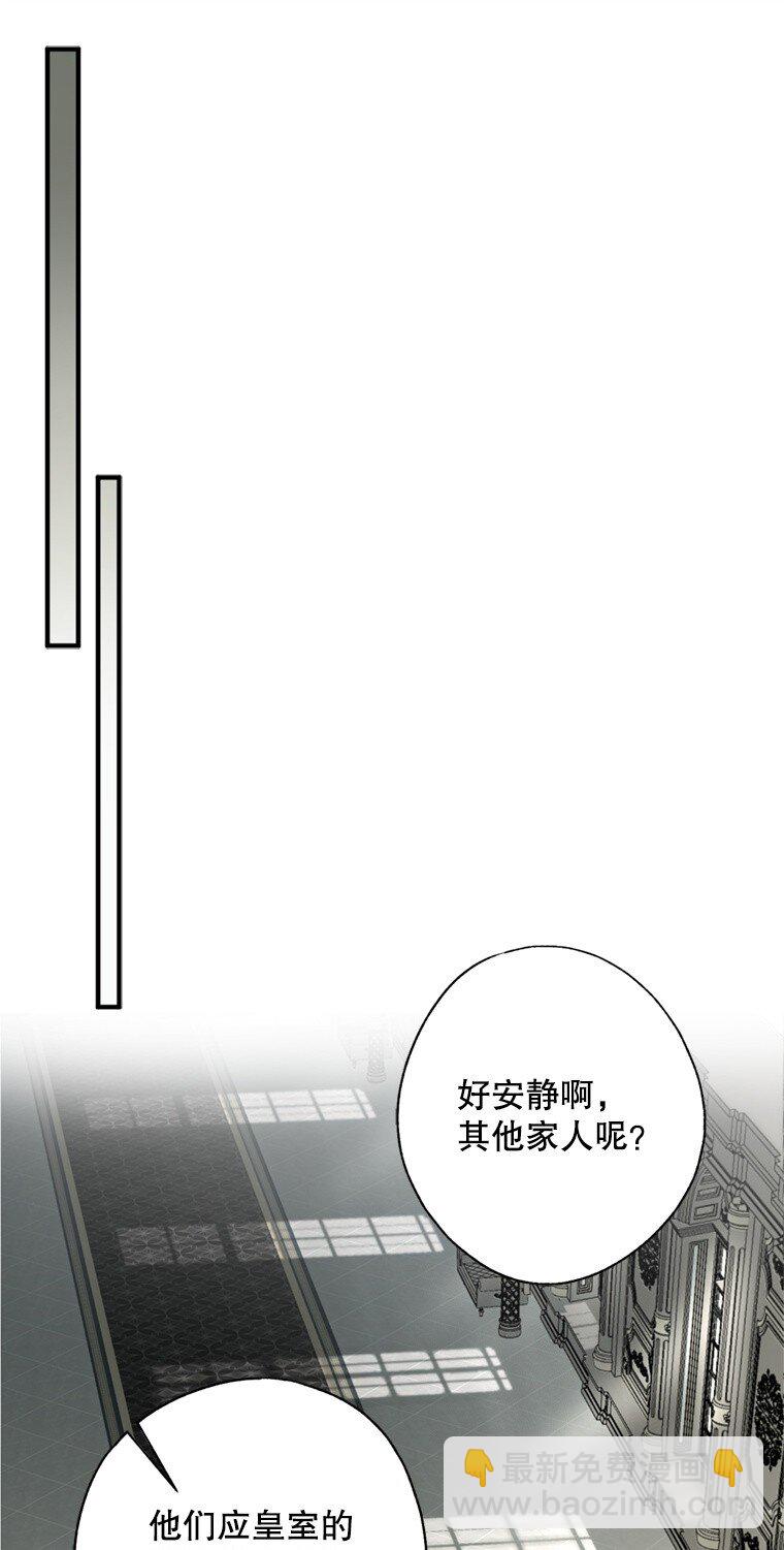 8. 暂住生机(1/3)-第8话