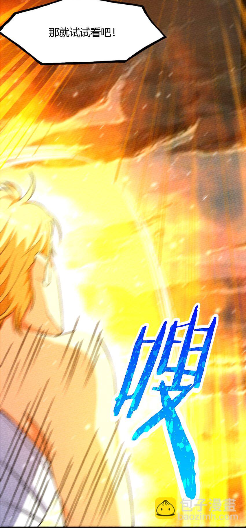 001 穿越、僵尸、老中医(1/2)-第2话
