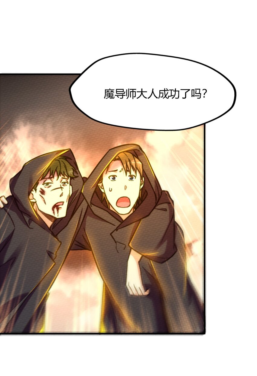 001 穿越、僵尸、老中医(1/2)-第2话