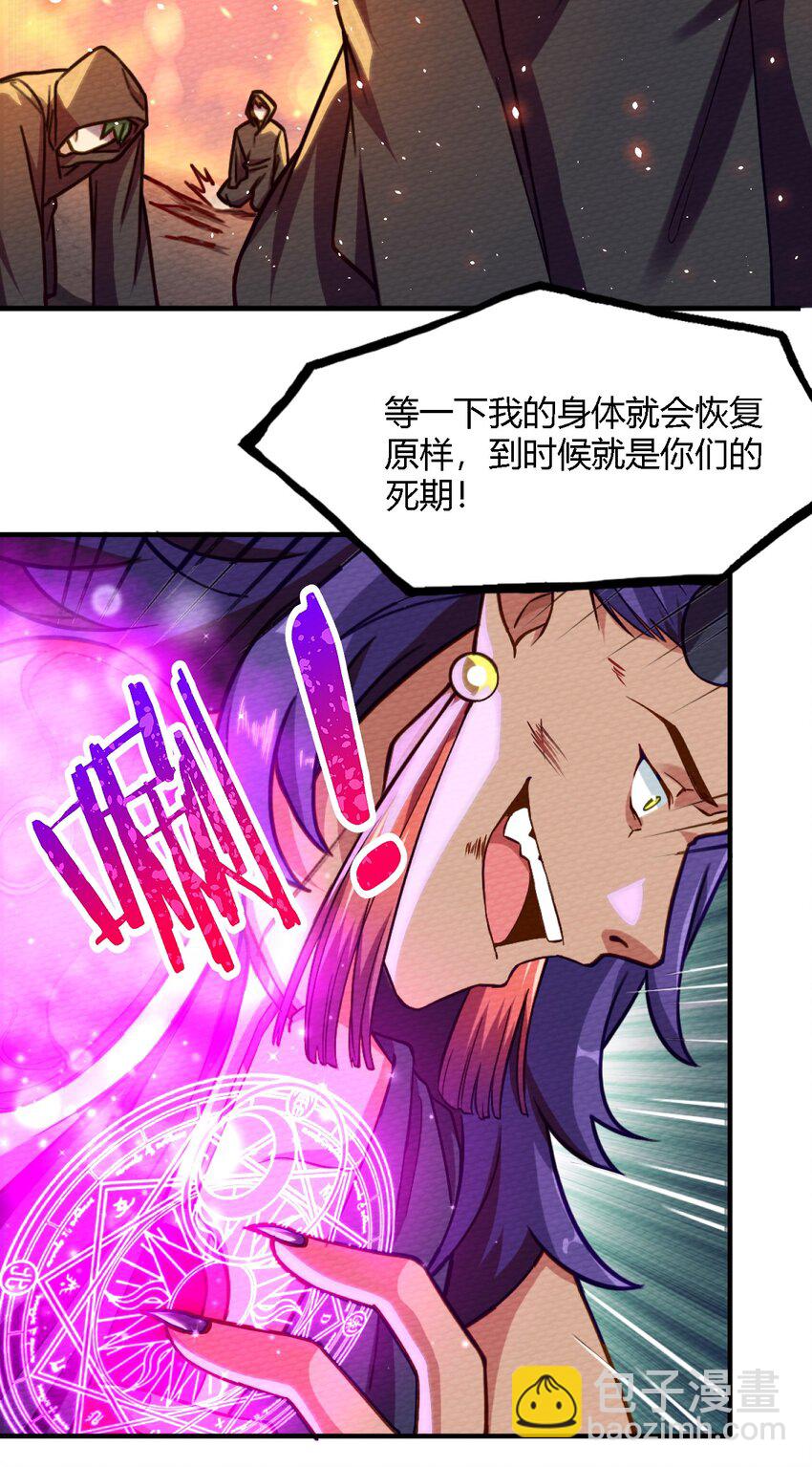 001 穿越、僵尸、老中医(1/2)-第2话