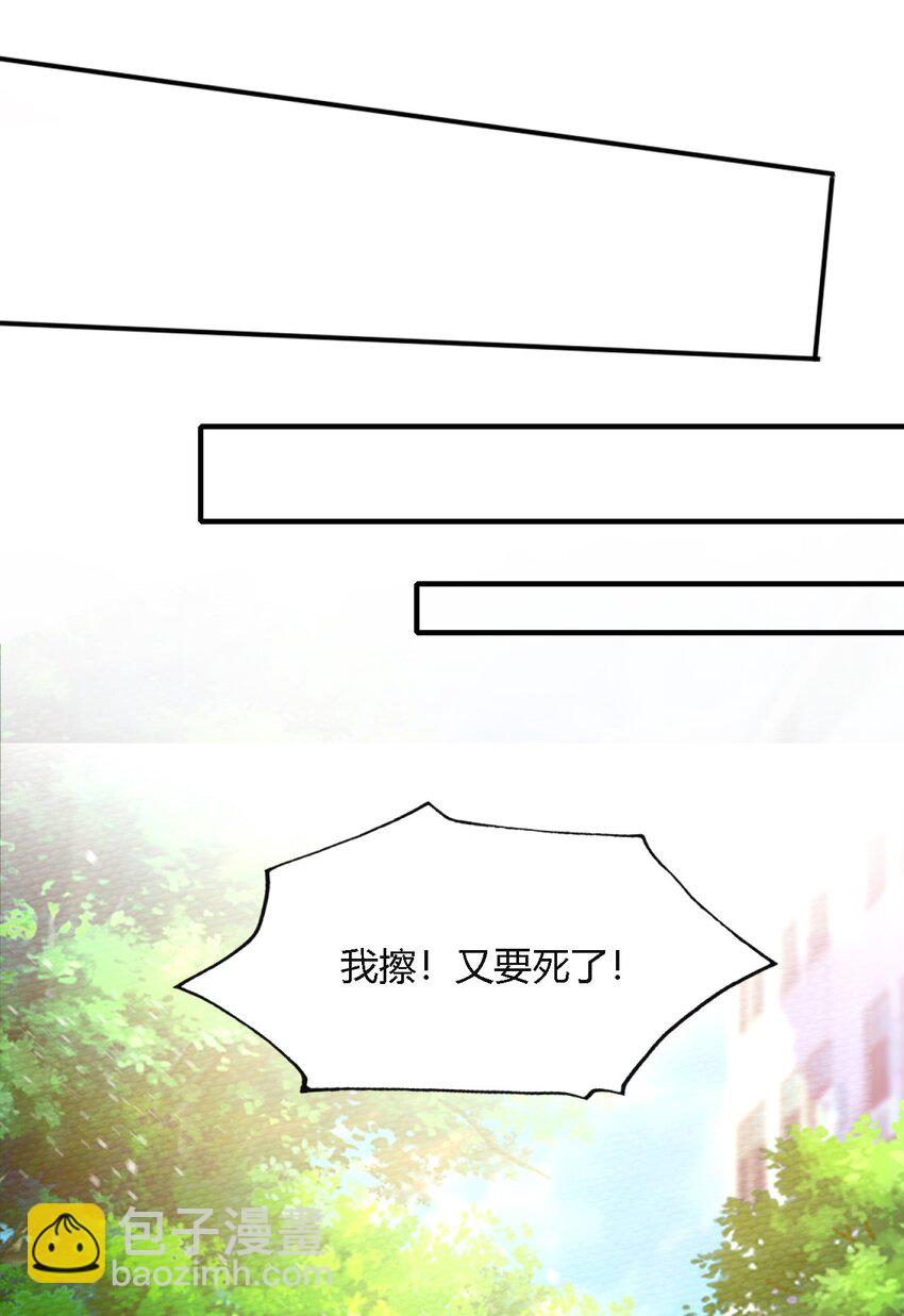 001 穿越、僵尸、老中医(1/2)-第2话