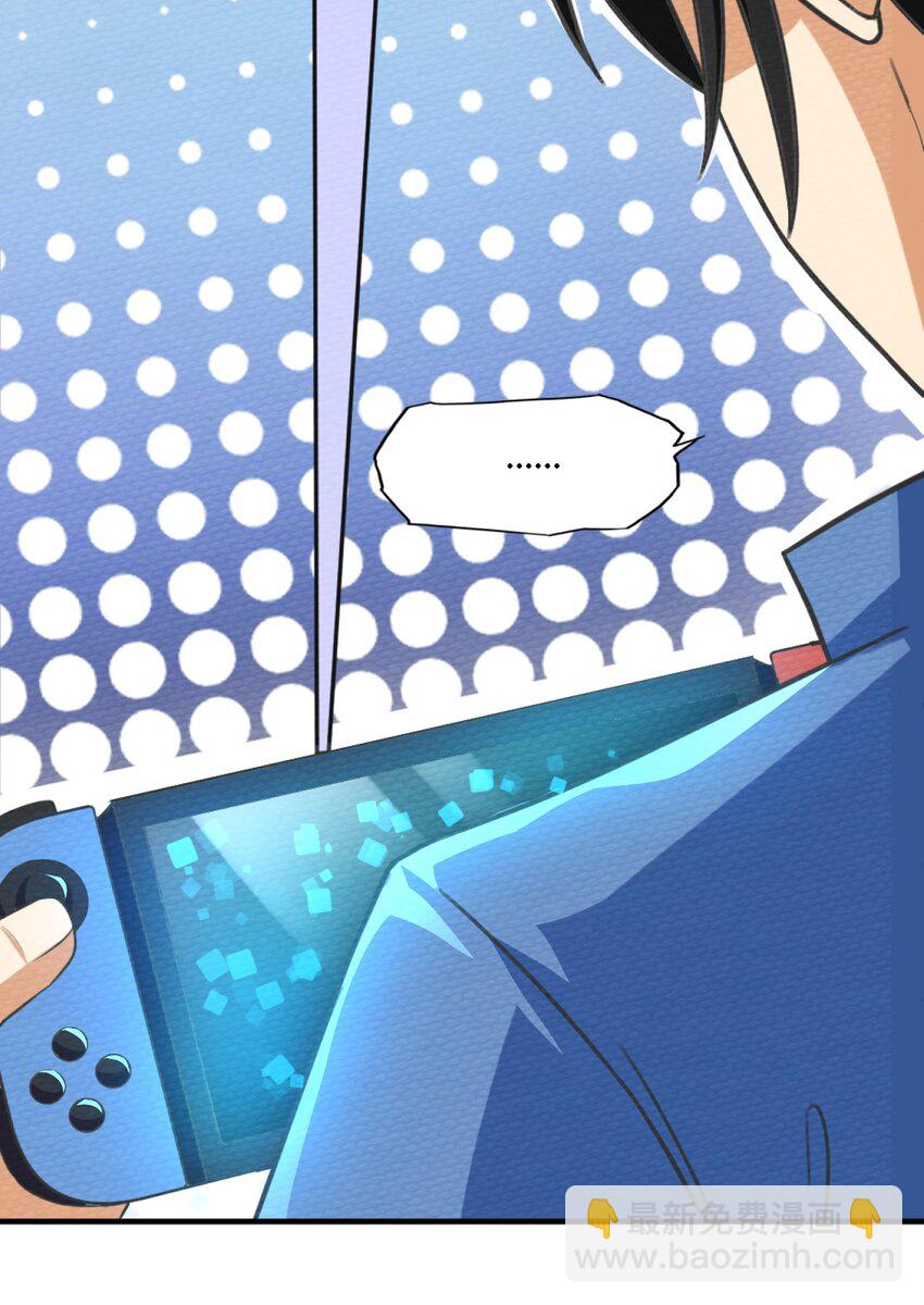 001 穿越、僵尸、老中医(1/2)-第2话