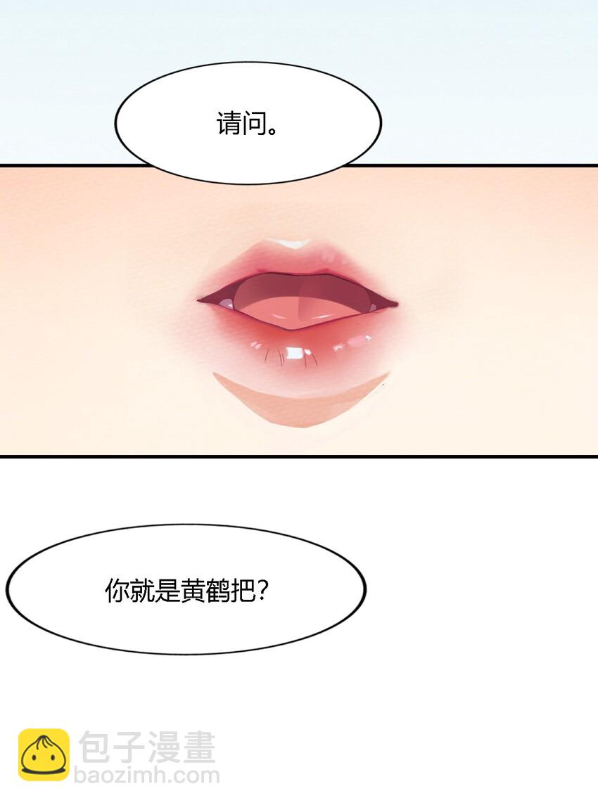 001 穿越、僵尸、老中医(1/2)-第2话