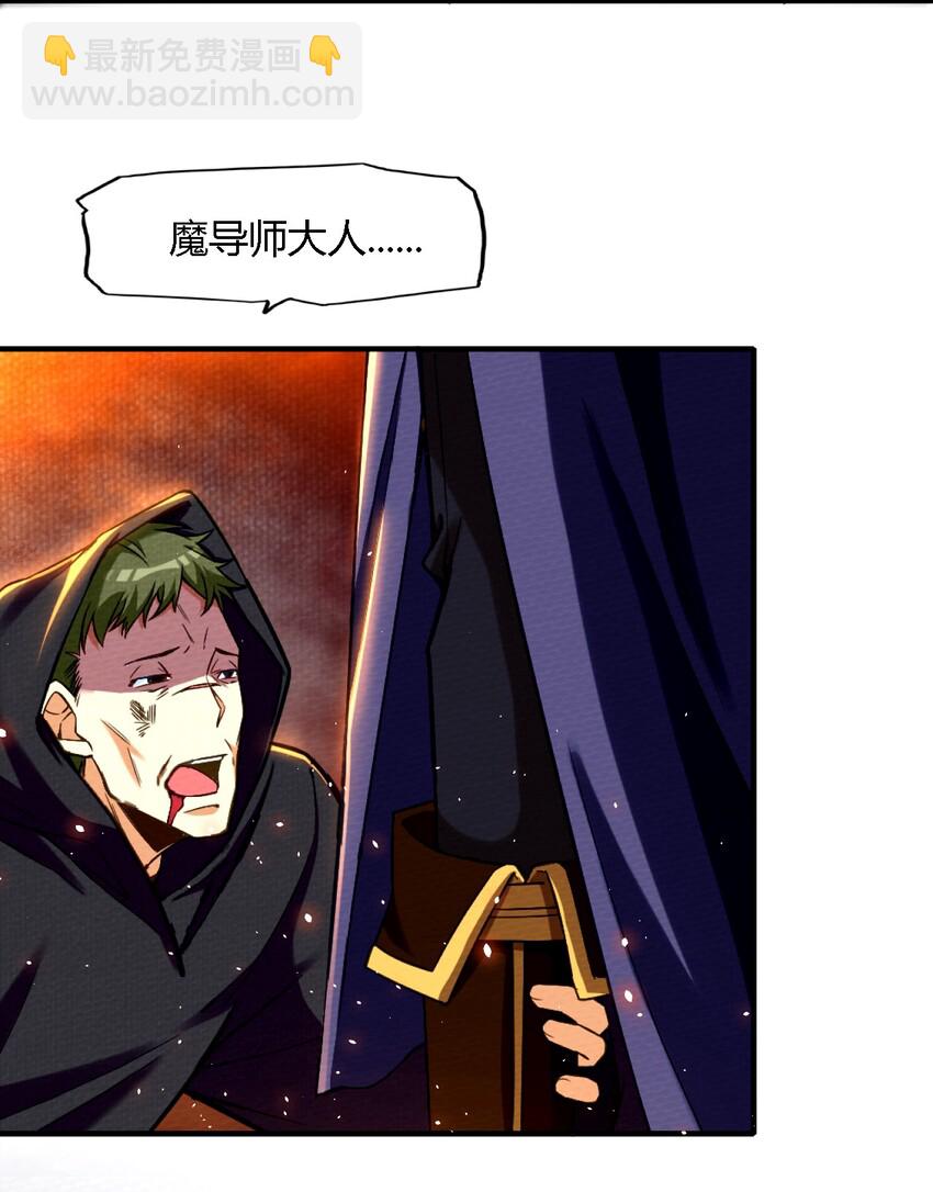 001 穿越、僵尸、老中医(1/2)-第2话