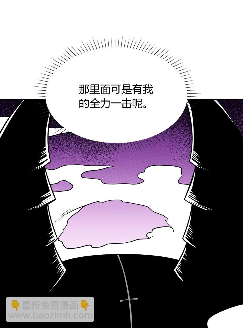 013 我已经燃尽了(1/2)-第14话