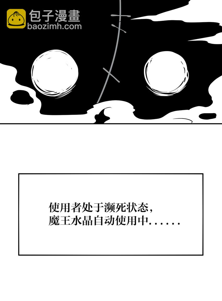013 我已经燃尽了(1/2)-第14话