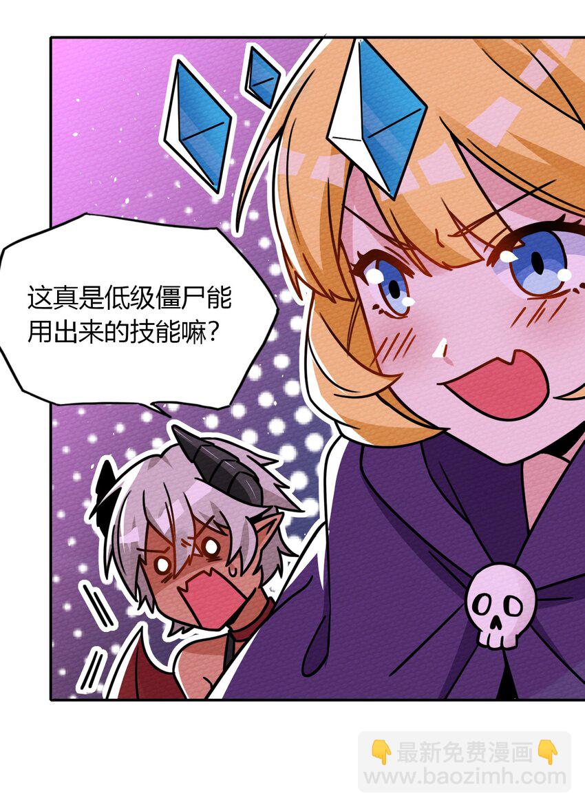 013 我已经燃尽了(1/2)-第14话