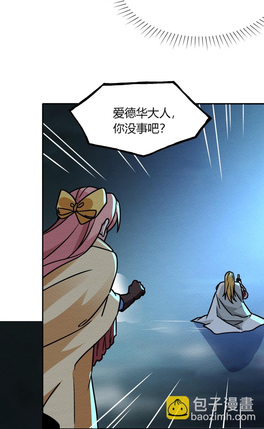 013 我已经燃尽了(1/2)-第14话