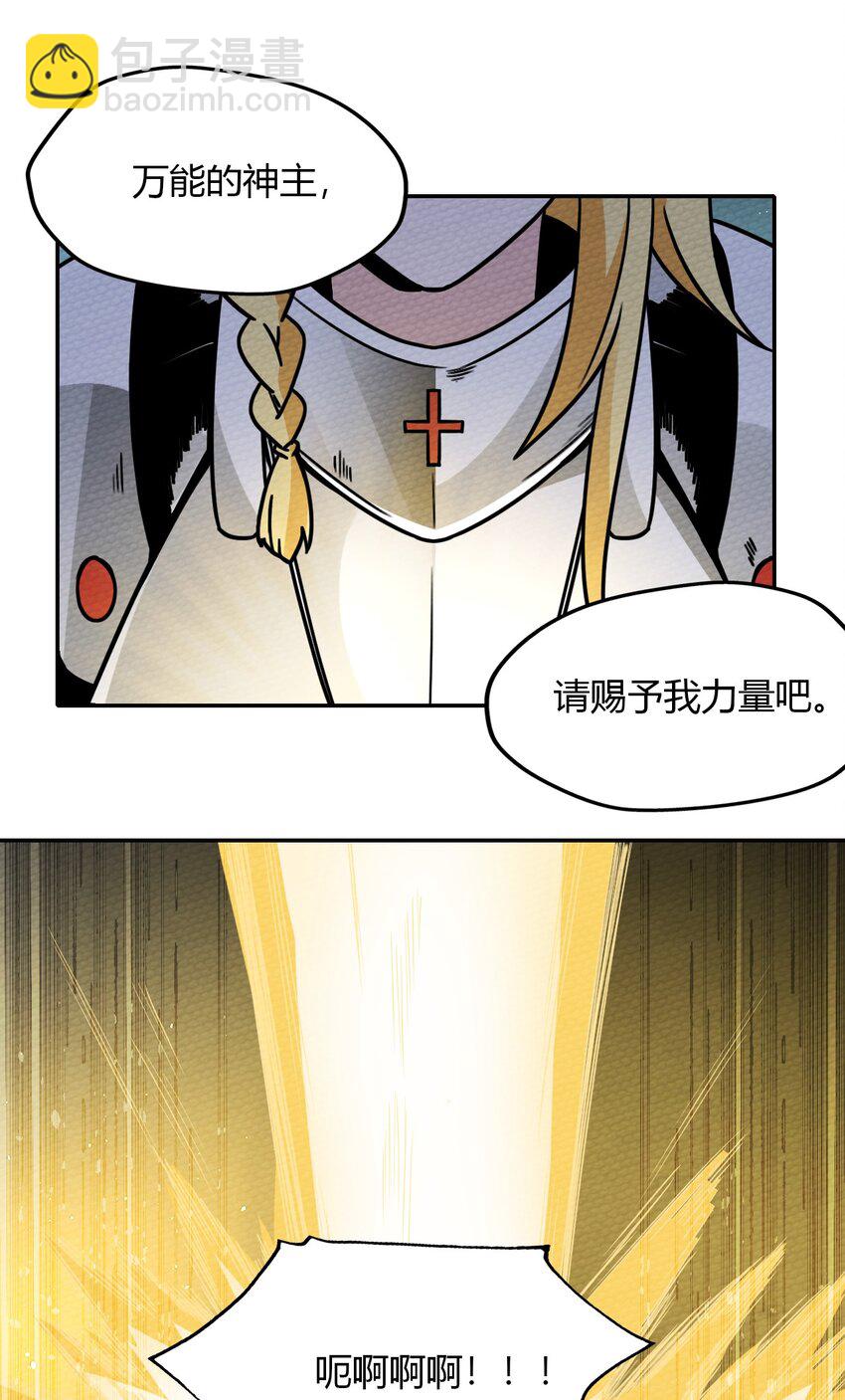 013 我已经燃尽了(1/2)-第14话