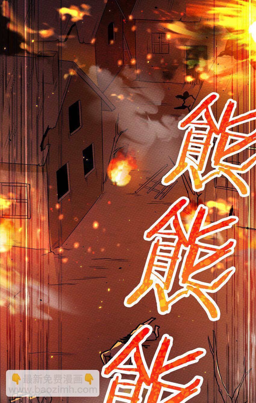 015 不要碰那里！(1/2)-第16话