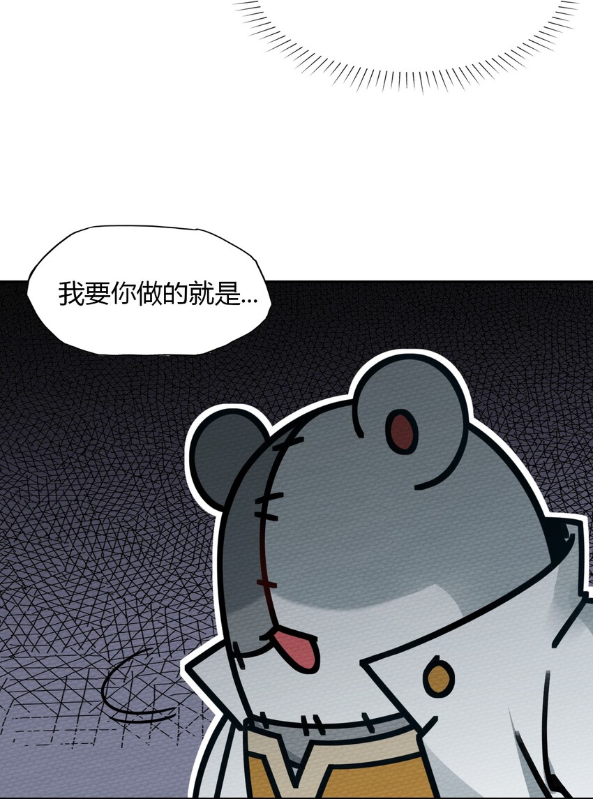 015 不要碰那里！(1/2)-第16话