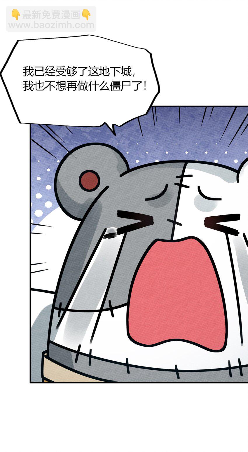 015 不要碰那里！(1/2)-第16话