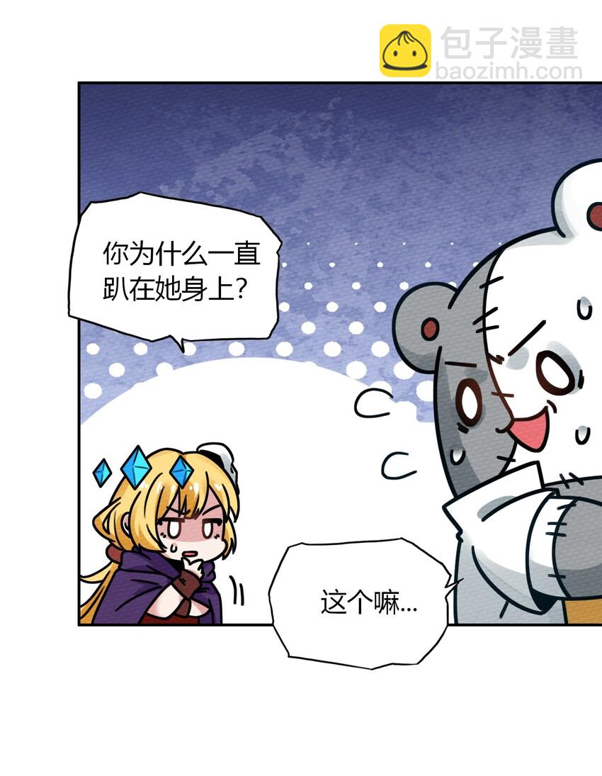 015 不要碰那里！(1/2)-第16话